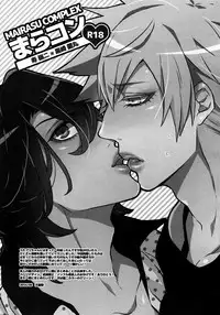 (Quartet Score 4) [Inukare (Inuyashiki)] Mairasu Complex (Uta no Prince-sama)