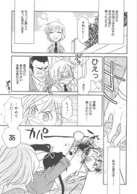 [Hayashiya Shizuru] ULTRA SWORD