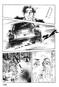 [Ken Tsukikage] Furin Tsuma Mujou