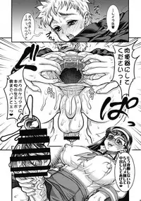 (C94) [Rei no Tokoro (Kuroarama Soukai)] Futanari Mitarai-kun wa Ketsuana Nikubenki!