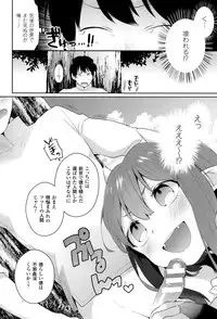 COMIC Unreal 2016-08 Vol. 62