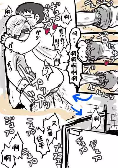 Seijuu ni Kisei Sarete Nyotaika Shita Ore wa Tada Hitasura Seishi o Shiboritoru Tame no Ero Body ni Natta