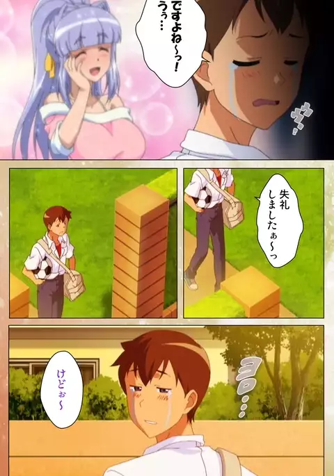 Junai Mellow Gogo no Kouchou Complete Ban