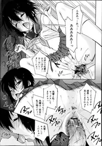 COMIC Maihime Musou Act. 07 2013-09