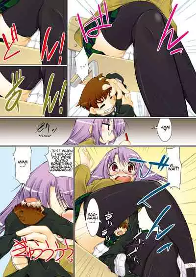 Microne Magazine Vol. 12