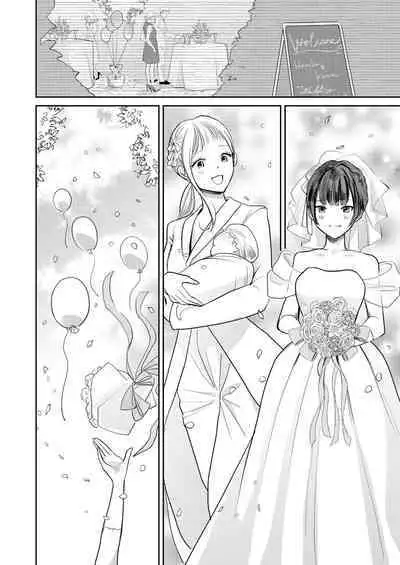 Jyoseika Oniichan wo Kanojo ni Shichae! | Making My Feminized Brother Into My Girlfriend!