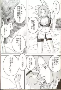 (SC35) [Karakishi Youhei-dan Shinga (Kanenomori Sentarou, Sahara Wataru)] Go Tesei Ikka (Naruto)