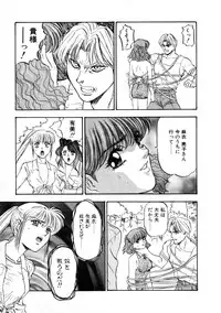 [Nanno Koto] Majuu Keiin 2