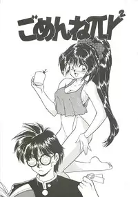 [Oshino Shinobu] SINGLE・MISTRESS