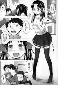 COMIC Megastore Alpha 2014-12