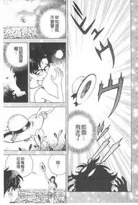 [U-Jin] Bokinbako 2 [Chinese]