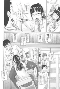 [Kisaragi Gunma] Tokoharu-sou e Youkoso