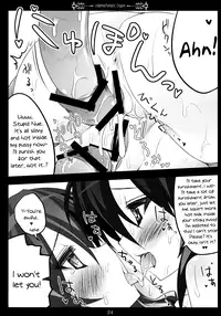 (SC48) [39xream (Suzume Miku)] Undefined Fantastic Orgasm (Touhou Project) [English] {pesu}