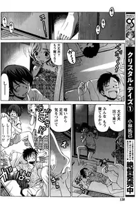 Monthly Vitaman 2015-10