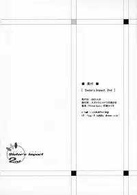 (COMIC1) [Primal Gym (Kawase Seiki)] Sister's Impact 2nd (ToHeart2)