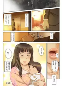 [Chinjao Girl. (Special G)] Hito o Dame ni Suru Choi Busu ~Kao 40-ten, Karada 120-ten no Kanojo~