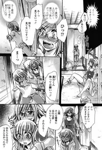 [Amatsuki Ruri] Ore Boku to 7-nin no Yome [Digital]