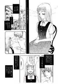 [Kobayashi Shounen] Meshibe