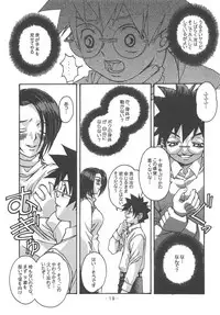 Otonano Do-wa Vol. 15