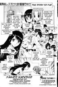 [Kamirenjaku Sanpei] Yamato Nadeshiko Ch. 1-12 [English] {Tigoris Translates}