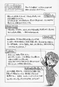 [Takasaki Takemaru] Kairaku Euforia