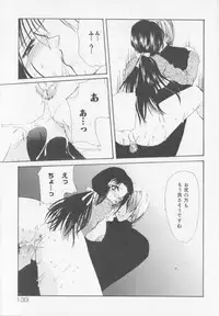 [Atsumi Arisaka] Himitsu Densha