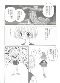 [Anthology] Doujin Anthology Bishoujo Gumi 8 (Various)