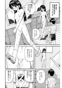 [Arai Kaikan] Kyouhaku Goukan - Threatening Rape [Digital]