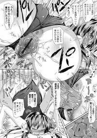 COMIC Tenma 2009-03 Vol. 130
