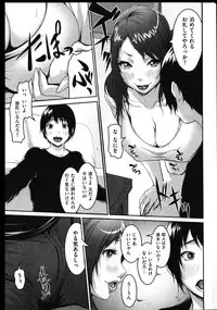 COMIC Shitsurakuten Vol.02 2011-08