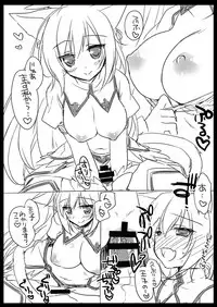 [FRAC (Motomiya Mitsuki)] Yoru no Atosaki (Sennen Sensou Aigis) [Digital]