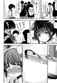 [Dynamite moca] Kyouiku Jisshuu