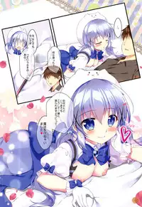 (C95) [PINK CHUCHU (Mikeou)] Chino-chan wa Mahou Shoujo desu ka? - Is Chino a magical girl? (Gochuumon wa Usagi desu ka?)
