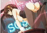 (C87) [Royal Bitch (haruhisky)] HARUCOS (Suzumiya Haruhi no Yuuutsu)