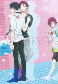 [Torinet (Oshidori)] NEVER EVER (Free!)