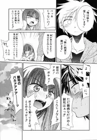 [kiR-Rin] Emote Mode