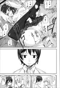 [Ashiomi Masato] D-Medal