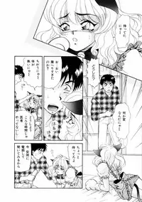 [Yamada Mikan] Houkago Tokimeki Club