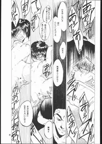 (C56) [Toko-ya (Kitoen)] SISTER TO HACKER (Devil Summoner: Soul Hackers)