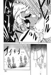 (Zesshou Stage 8) [Sugareya Shouten (Various)] Bessatsu Comic Zessyo Moreugesseoyo Goudoubon (Senki Zesshou Symphogear)