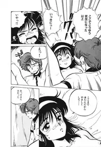 [Souma Tatsuya] Soreike!! Chanpon PART 1