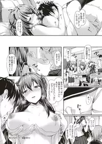 COMIC X-EROS #52 [Digital]