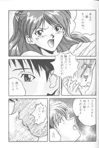 [Takahiro Kutugi] Friends Yes We're (Evangelion)