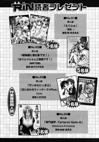 COMIC RiN 2011-04