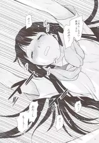 (C82) [Koudansha (Kouda Tomohiro)] Kininaru Mono wa Shouganai (Hyouka)