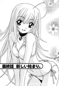 [Kuroiwa Yoshihiro] Fuwa Fuwa. 5