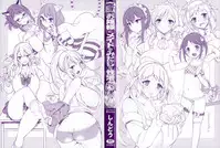 [Shindou] Ojou-sama to Maid no Midara na Seikatsu Ch. 1-4, 7-11 [Chinese] [无毒汉化组]