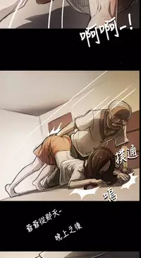 姊姊: 莲 第1~10話 [Chinese]中文