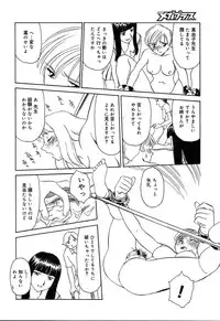 [Anthology] [2004-04-10] COMIC MEGAPLUS Vol.07 (2004-05)