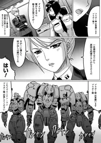 [LEYMEI] Ochita Tenshitachi no Zanei ~ The traces of fallen angels [Digital]